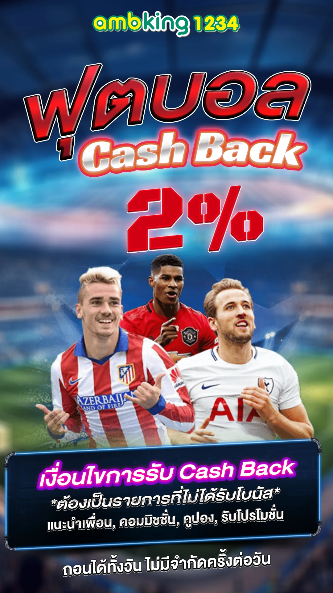 สล็อตรับโปร วอเลท - แบนเนอร์โปรโมชั่น