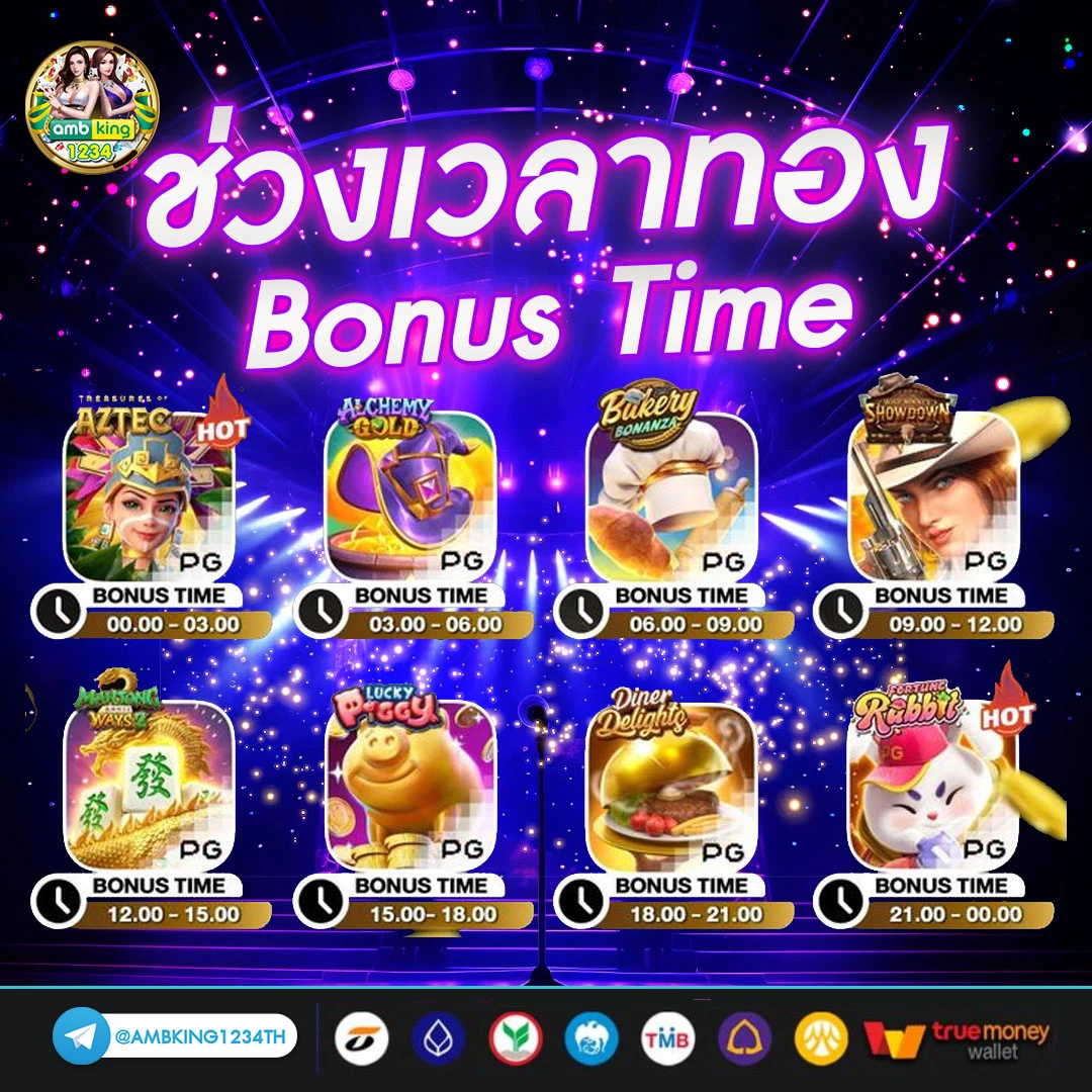 รวมเว็บ สล็อตเว็บตรง - แบนเนอร์โปรโมชั่น
