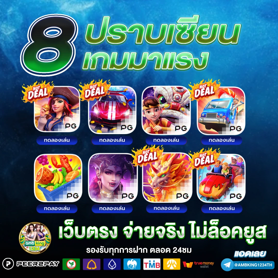 สล็อตเว็บตรงไม่ผ่านเอเย่นต์ 789 - แบนเนอร์โปรโมชั่น