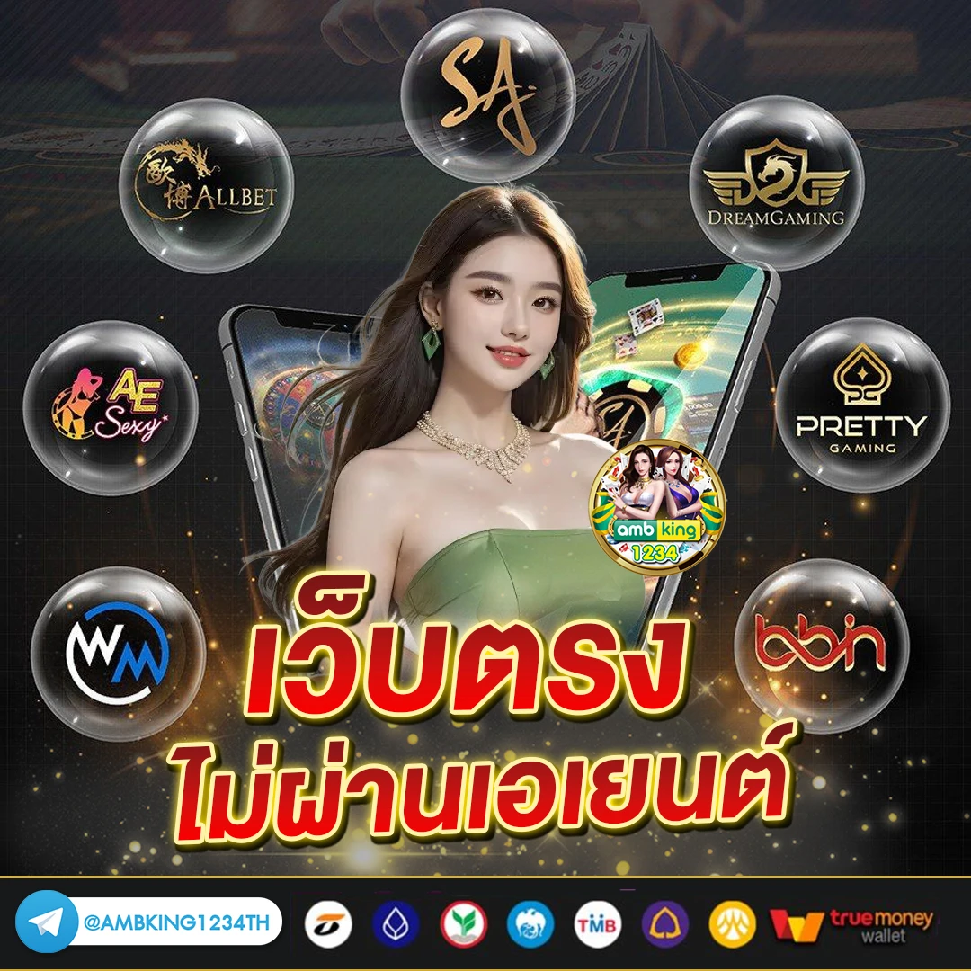 แจกหนัก - แบนเนอร์โปรโมชั่น