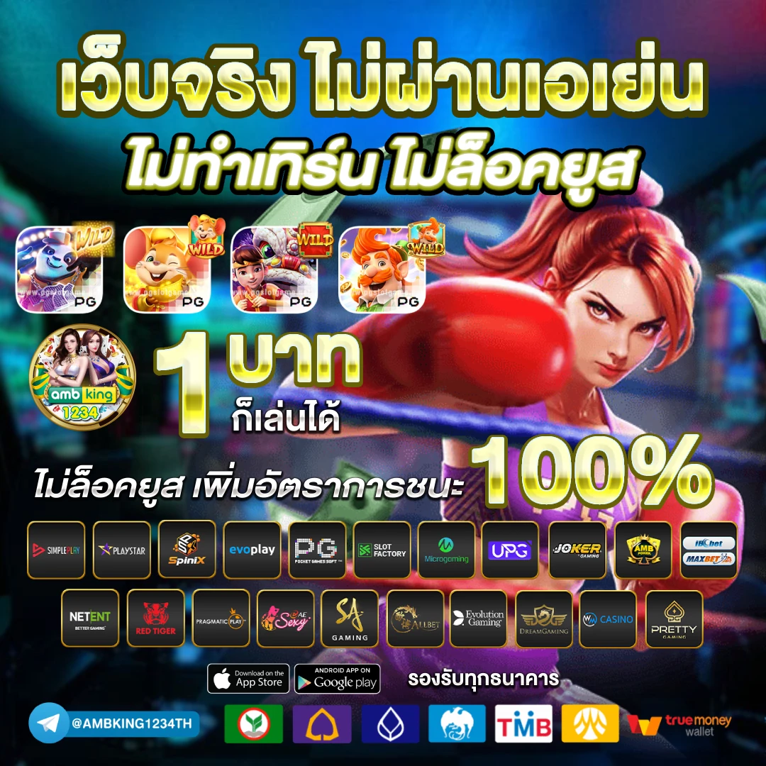 คาสิโน999 - แบนเนอร์โปรโมชั่น