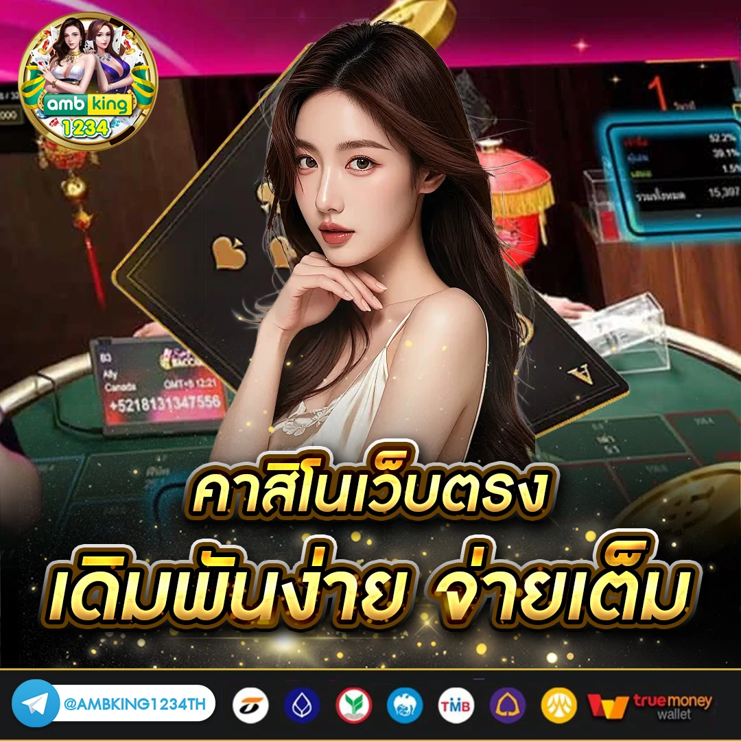 สล็อต วอ เลท 168 - แบนเนอร์โปรโมชั่น
