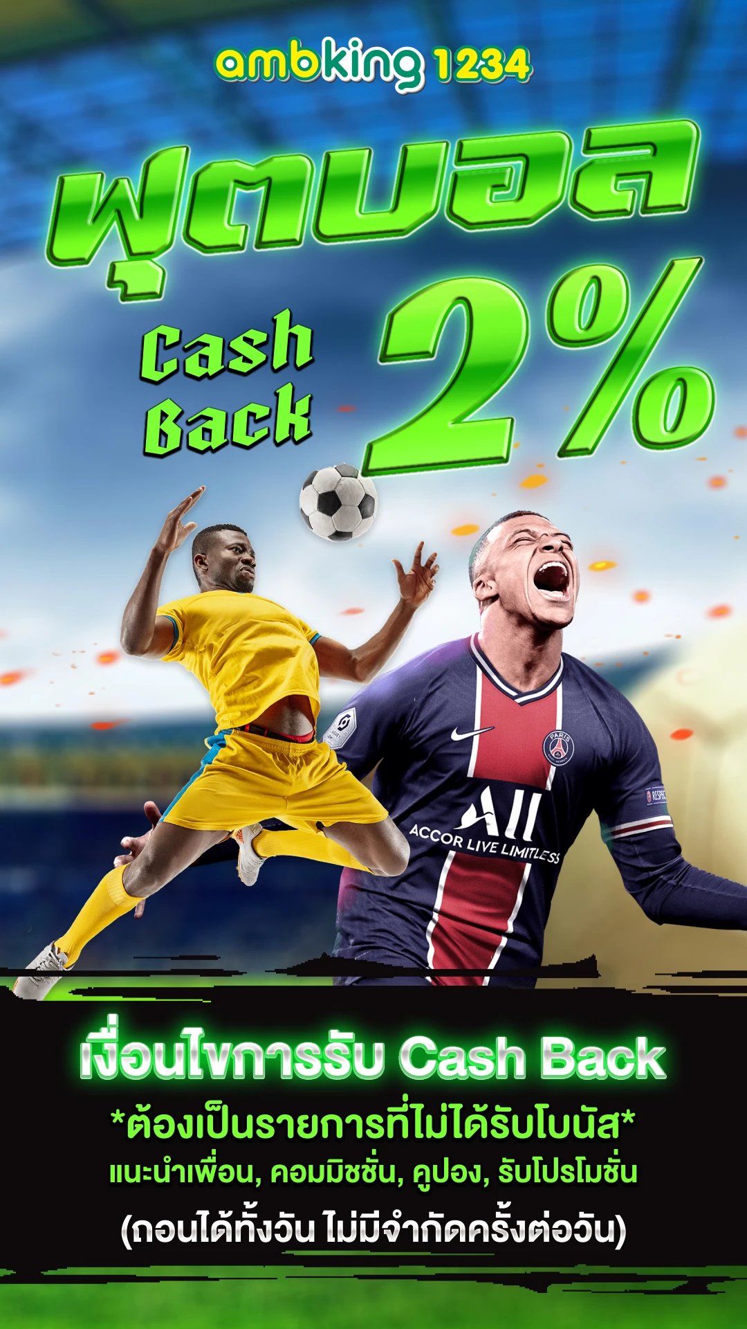 รวมเว็บสล็อต ฝากถอน ไม่มี ขั้นต่ำ - แบนเนอร์โปรโมชั่น