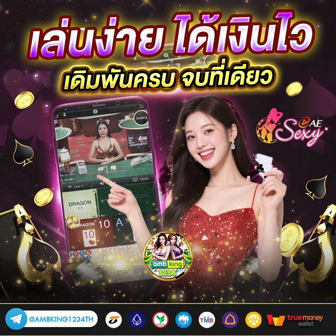 สล็อต ฝาก-ถอน ไม่มี ขั้นต่ำ คืนยอดเสียทุกวัน - แบนเนอร์โปรโมชั่น