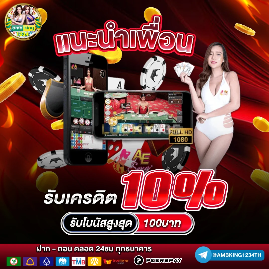 slotวอเลท - แบนเนอร์โปรโมชั่น