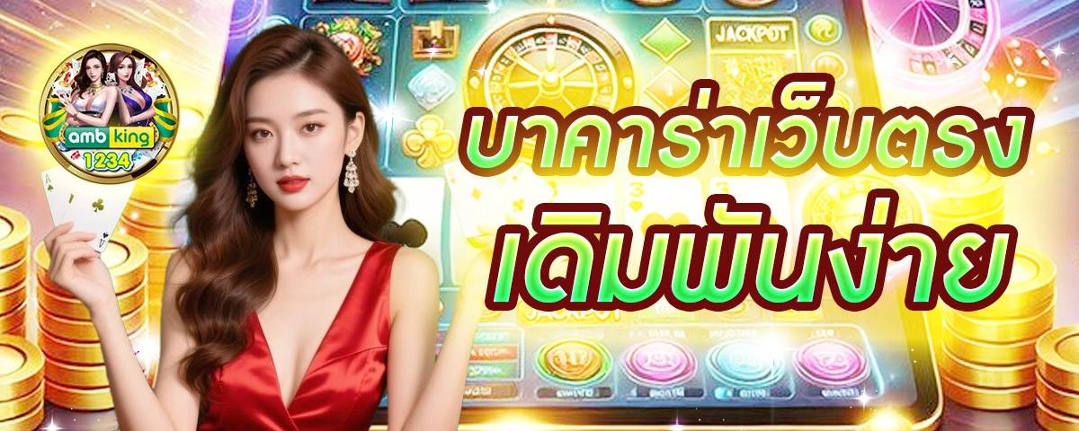 สล็อตเว็บใหญ่ที่สุด pg - แบนเนอร์โปรโมชั่น