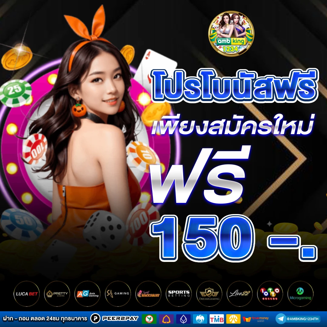 เว็บตรง 356 สล็อต - แบนเนอร์โปรโมชั่น