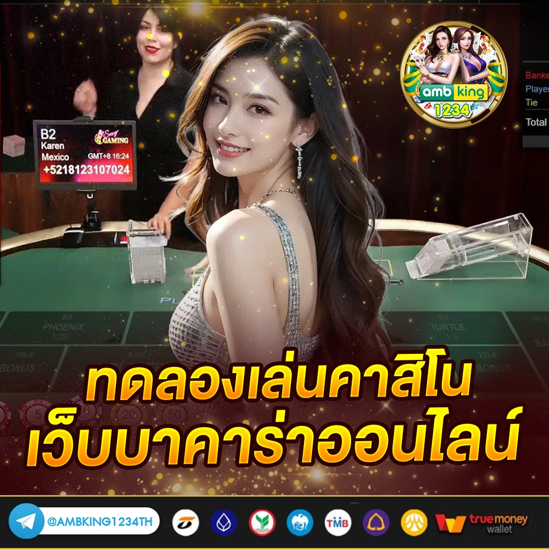 สมัครสมาชิก bk8 - แบนเนอร์โปรโมชั่น