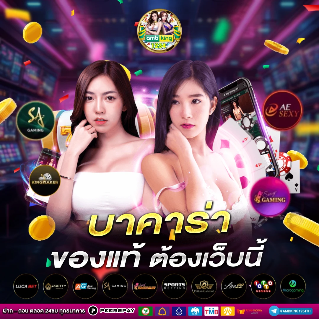 webtoonxyz - แบนเนอร์โปรโมชั่น
