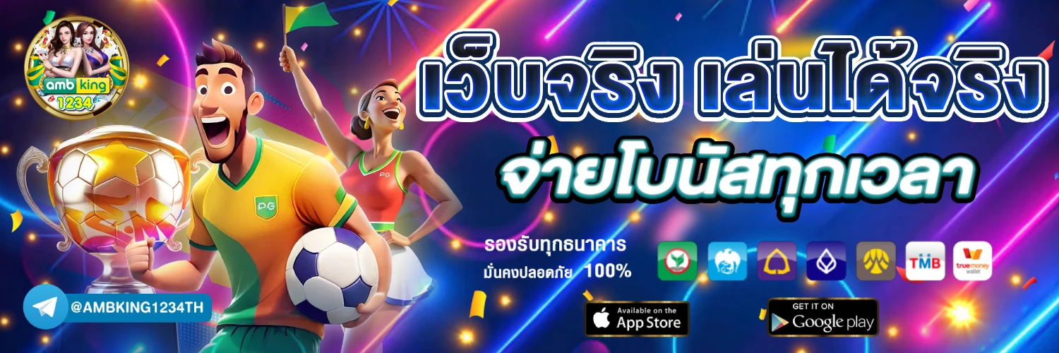 เว็บ สล็อต555 - แบนเนอร์โปรโมชั่น
