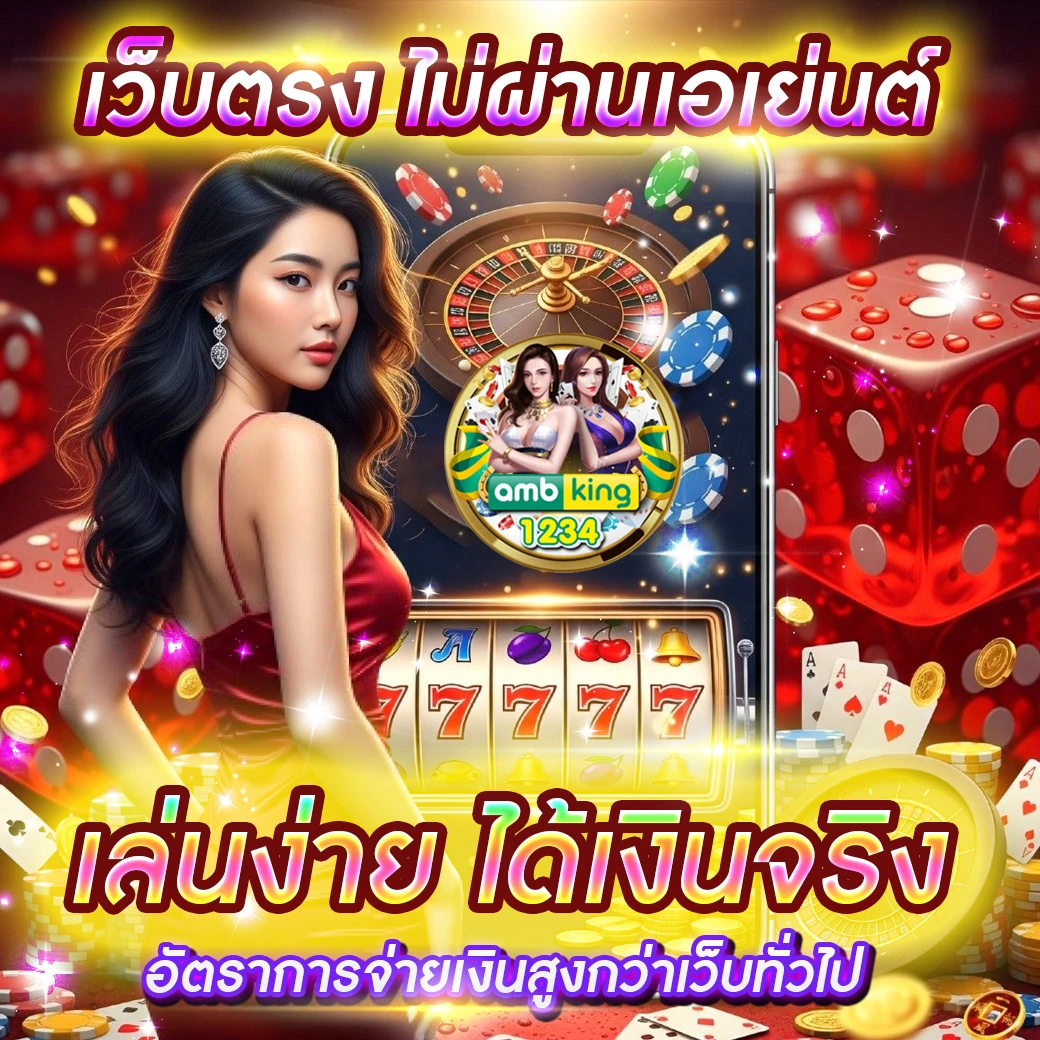 เว็บ4x4ทั้งหมด - แบนเนอร์โปรโมชั่น
