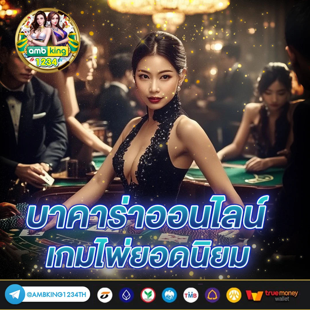 เว็บ77สล็อต - แบนเนอร์โปรโมชั่น