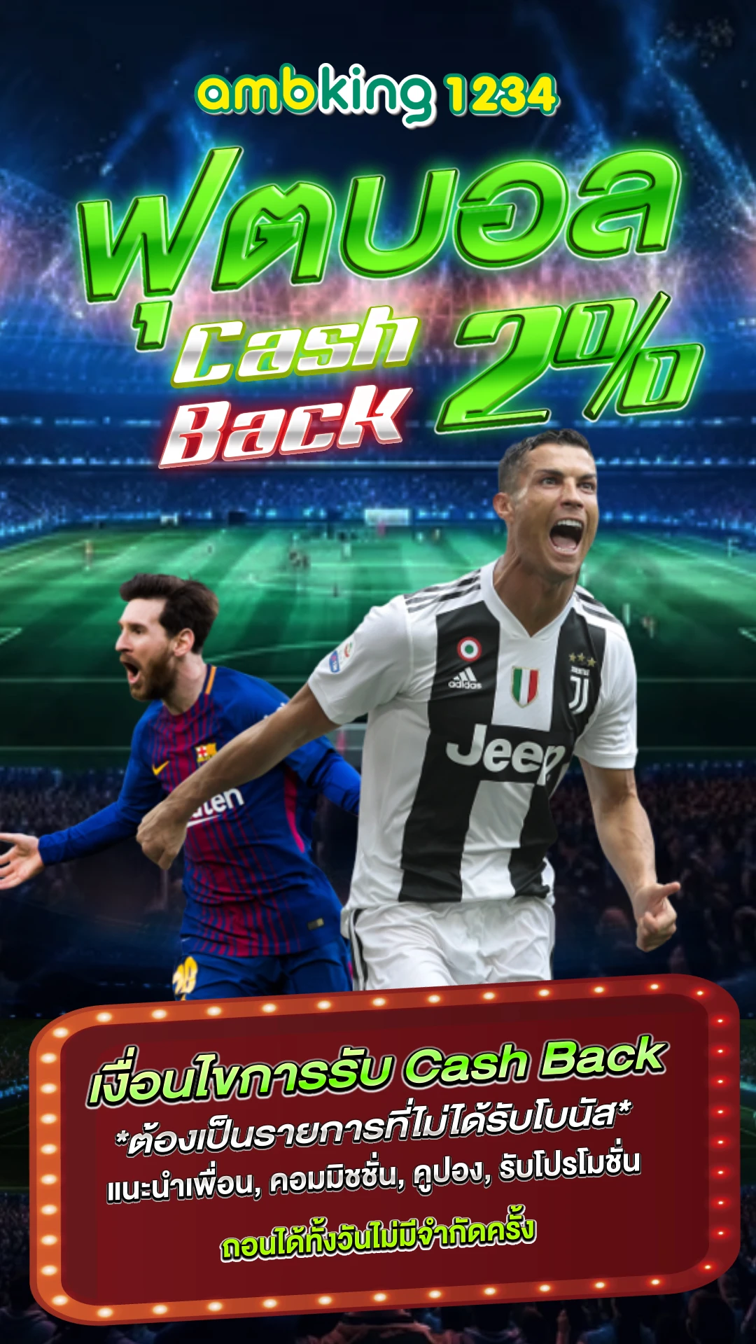 สล็อต1 - แบนเนอร์โปรโมชั่น