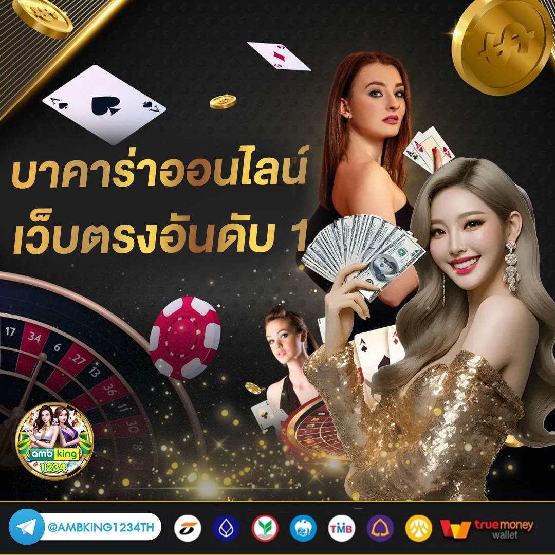 วอ เลท สล็อต 289 - แบนเนอร์โปรโมชั่น