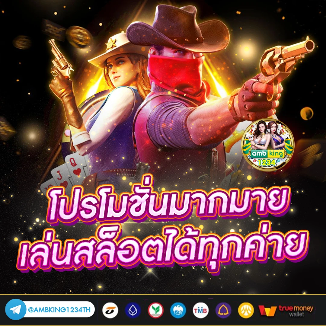 pg slot game - แบนเนอร์โปรโมชั่น