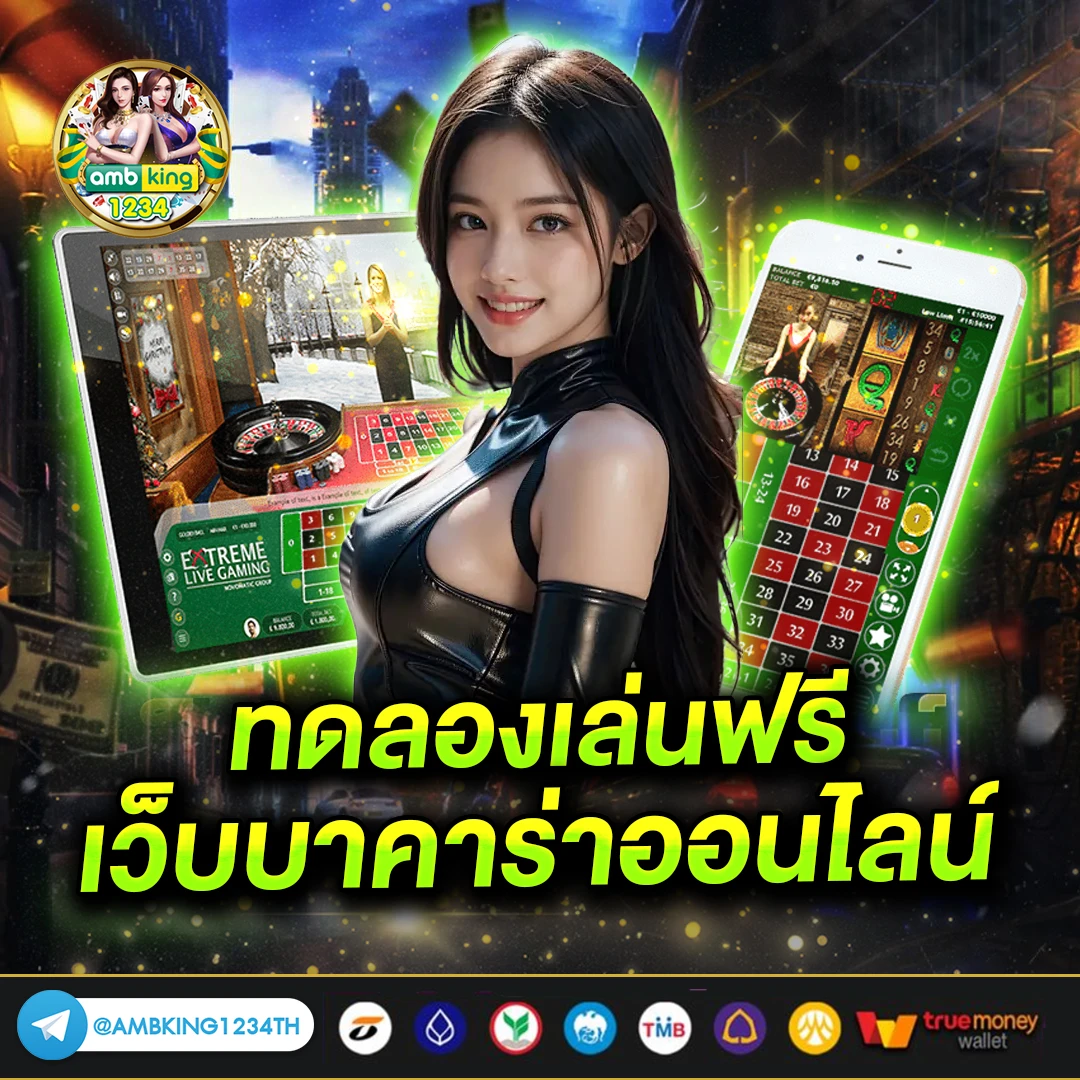 โปรเทิร์นน้อย - แบนเนอร์โปรโมชั่น