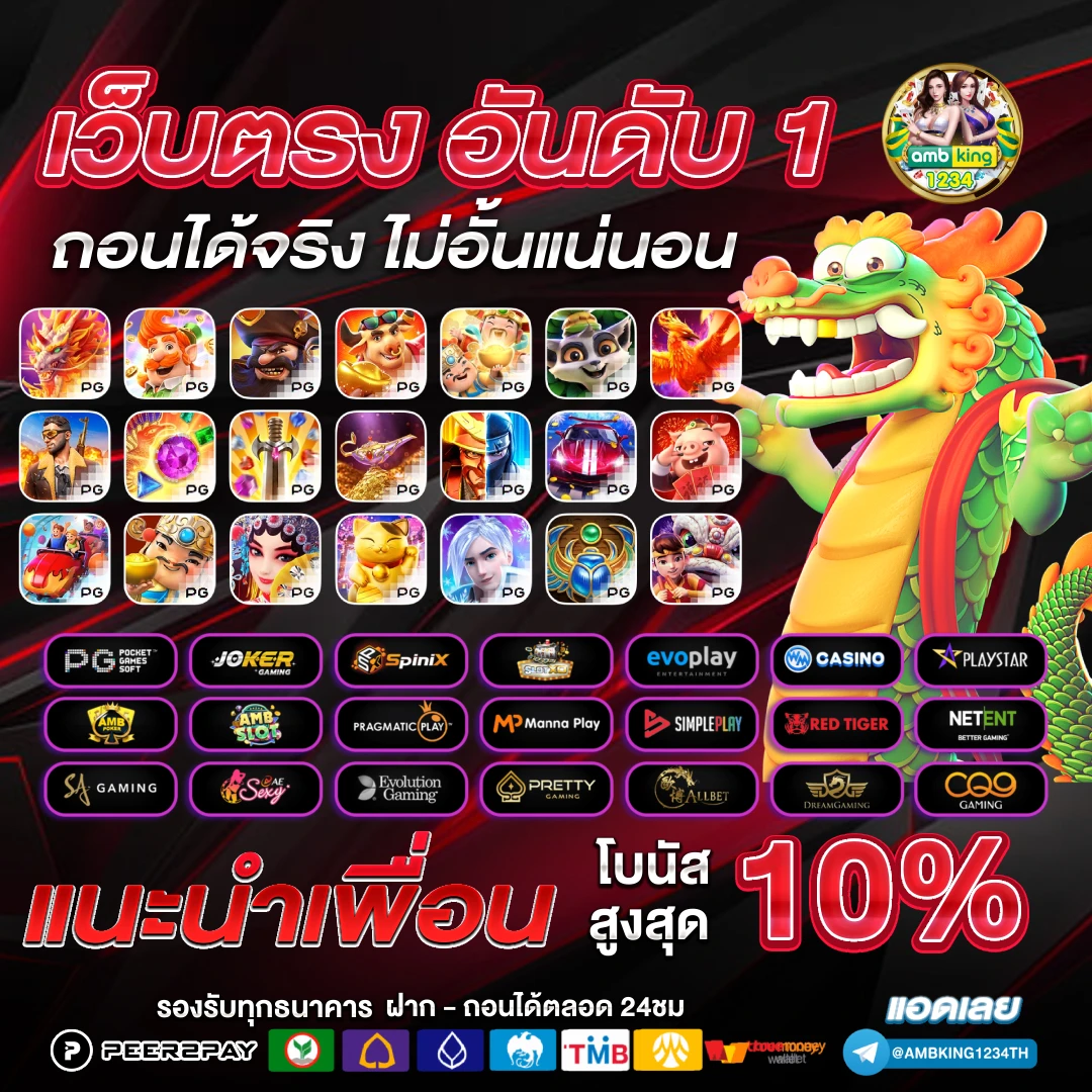 สมัคร เว็บ 789 - แบนเนอร์โปรโมชั่น