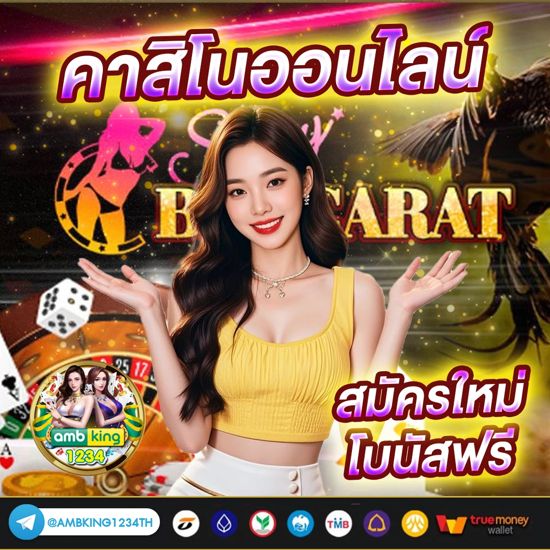 xo slot 888 - แบนเนอร์โปรโมชั่น