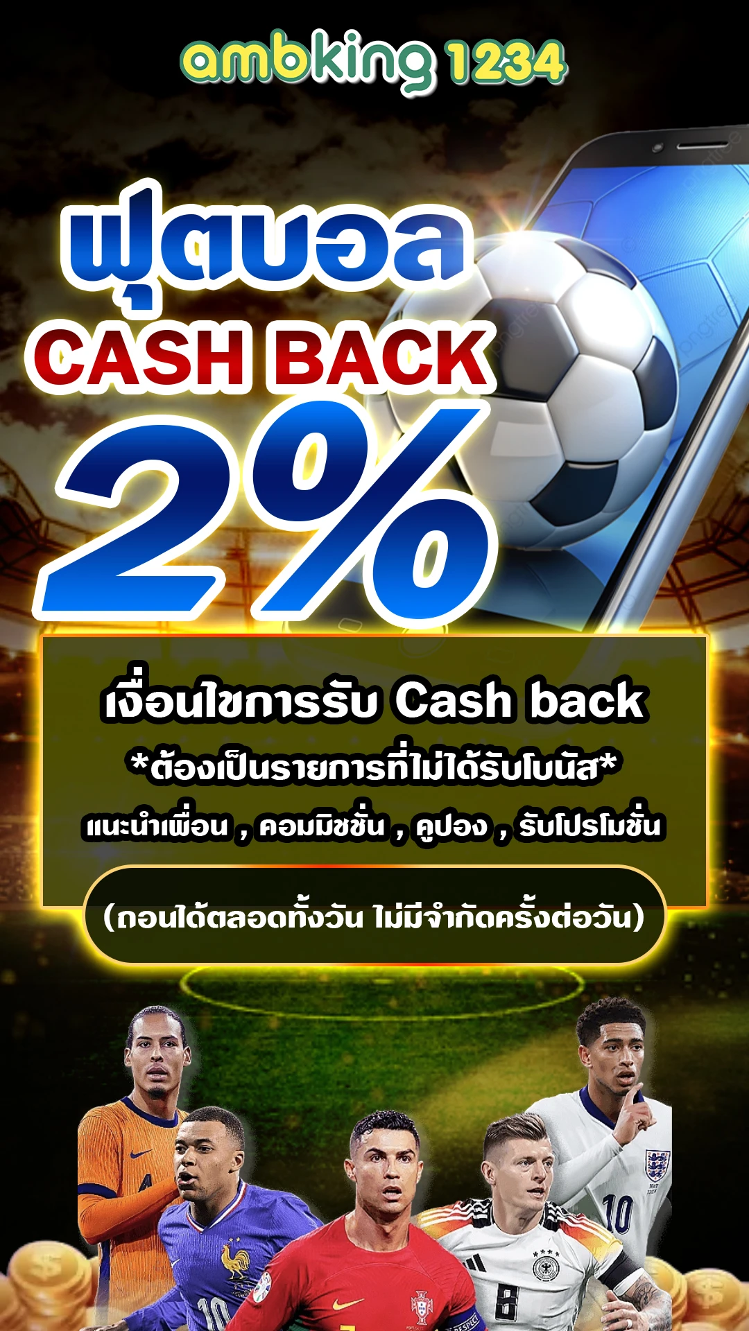 เว็บ บาคาร่า สล็อต - แบนเนอร์โปรโมชั่น