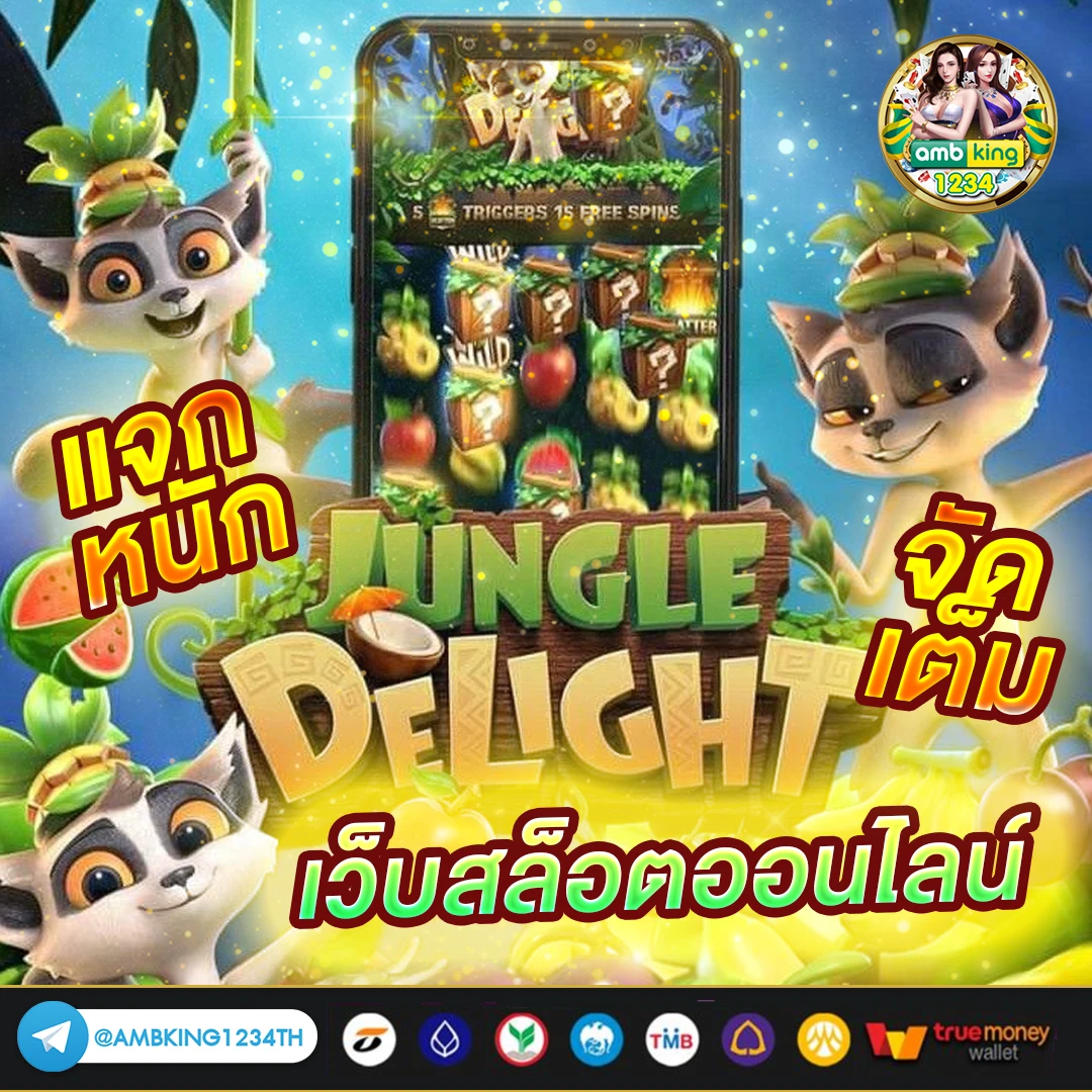 สล็อตต่างประเทศ ยุโรป แตกบ่อย - แบนเนอร์โปรโมชั่น