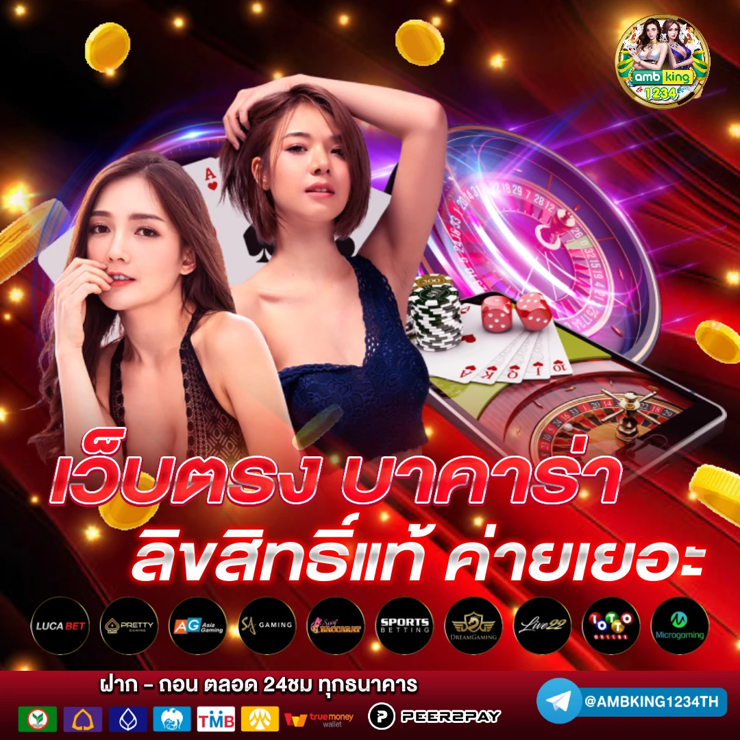 สล็อต123 pg - แบนเนอร์โปรโมชั่น