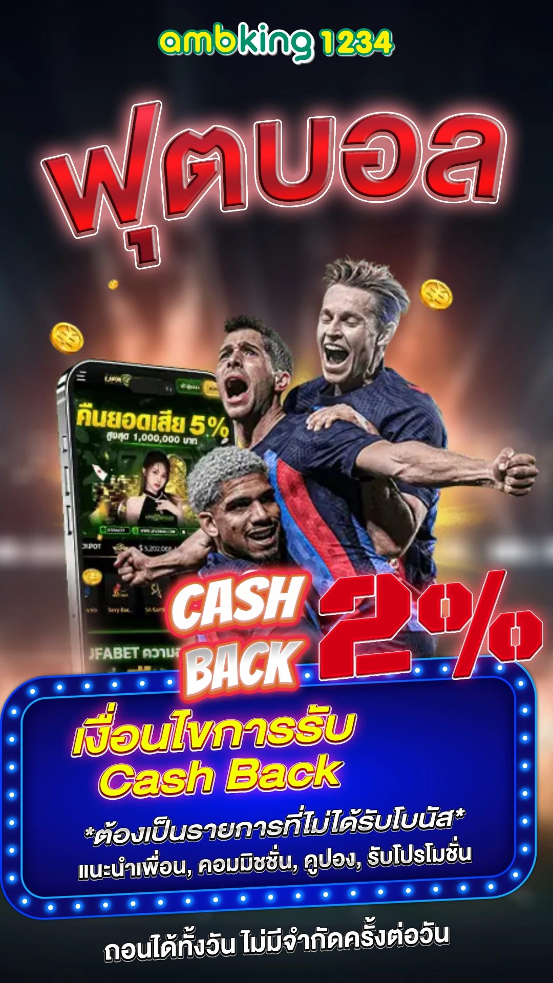 สล็อตเว็บตรงไม่มีขั้นต่ํา - แบนเนอร์โปรโมชั่น