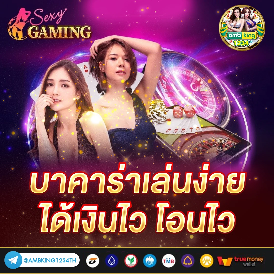 slot.com - แบนเนอร์โปรโมชั่น