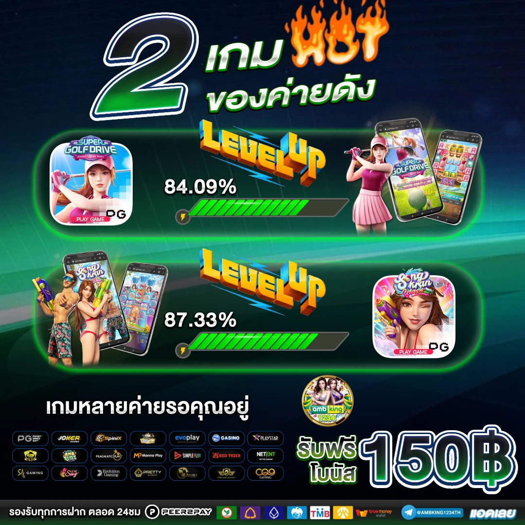 slot jili เปิดใหม่ - แบนเนอร์โปรโมชั่น