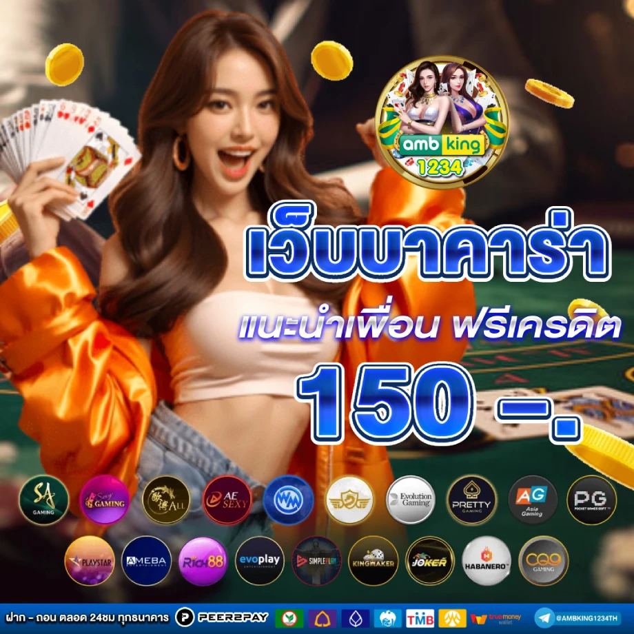 m98 casino - แบนเนอร์โปรโมชั่น