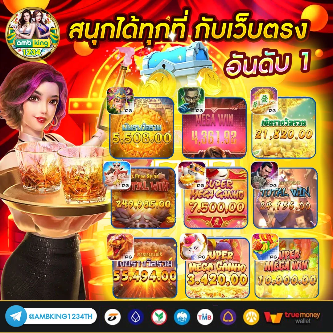 สล็อต ใหม่ล่าสุด - แบนเนอร์โปรโมชั่น