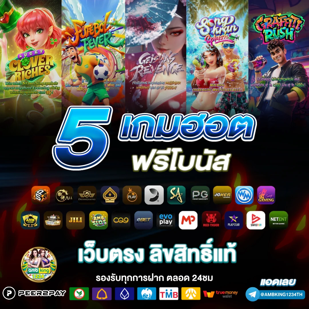 slot แตกหนัก - แบนเนอร์โปรโมชั่น