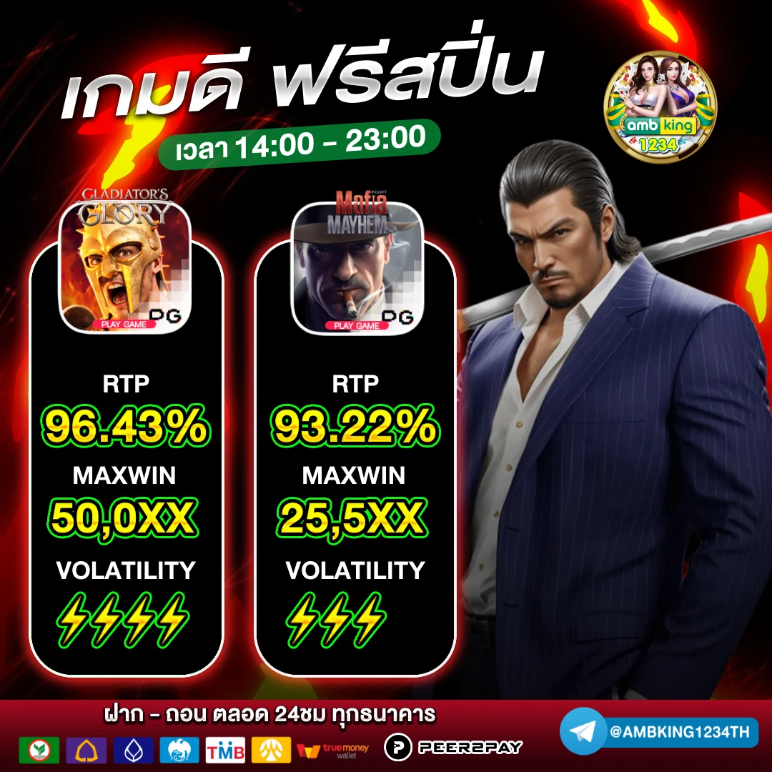 คา สิ โน ออนไลน์ เว็บไหนดี - แบนเนอร์โปรโมชั่น