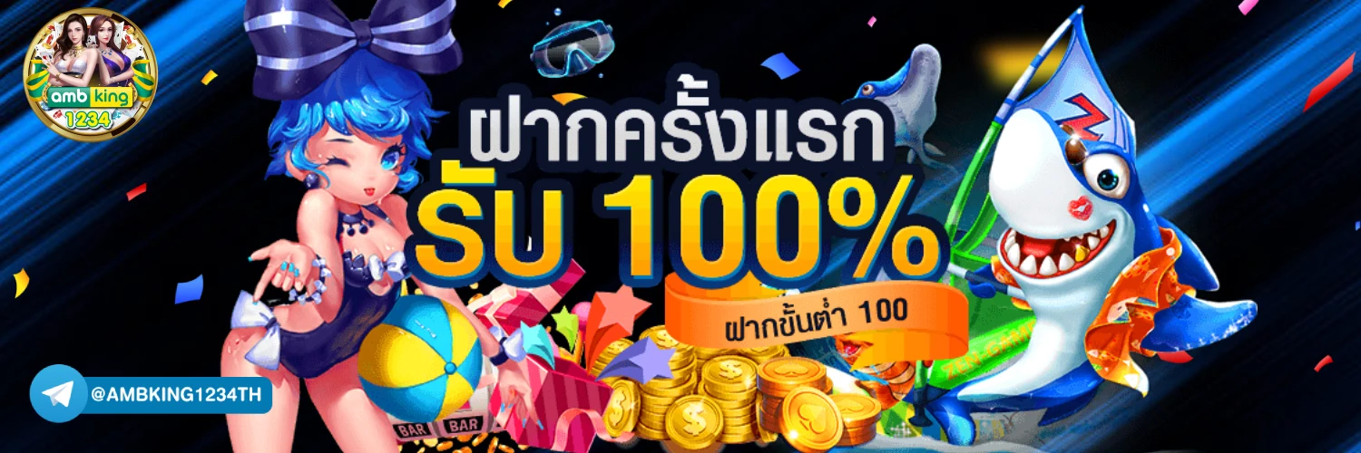สล็อตpgเว็บตรง แตกหนัก - แบนเนอร์โปรโมชั่น