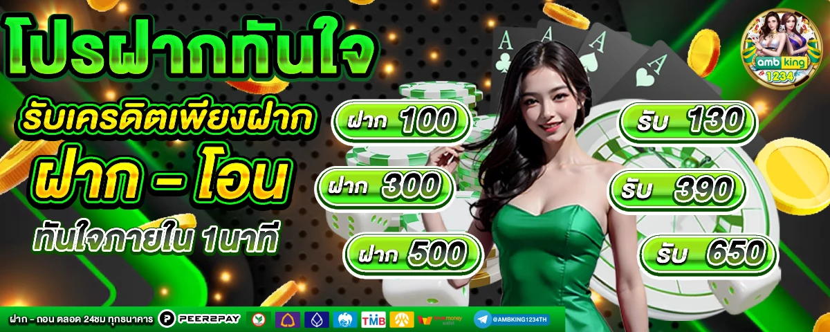 สล็อตapiแท้ - แบนเนอร์โปรโมชั่น