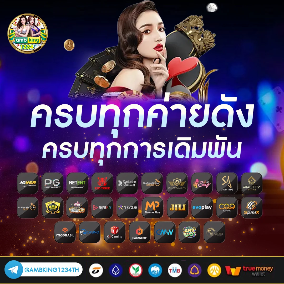 pg slot เว็บตรง 100 - แบนเนอร์โปรโมชั่น