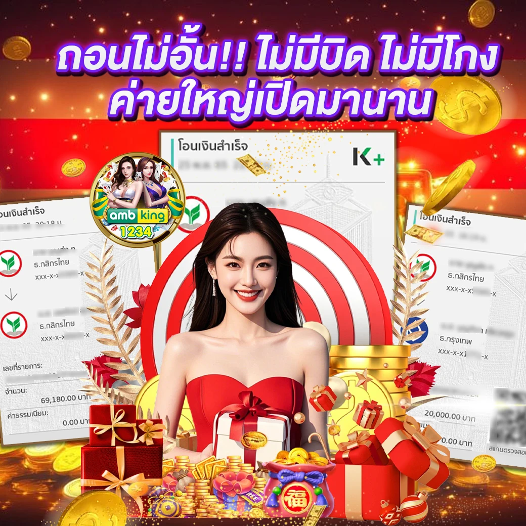 n98 slot - แบนเนอร์โปรโมชั่น