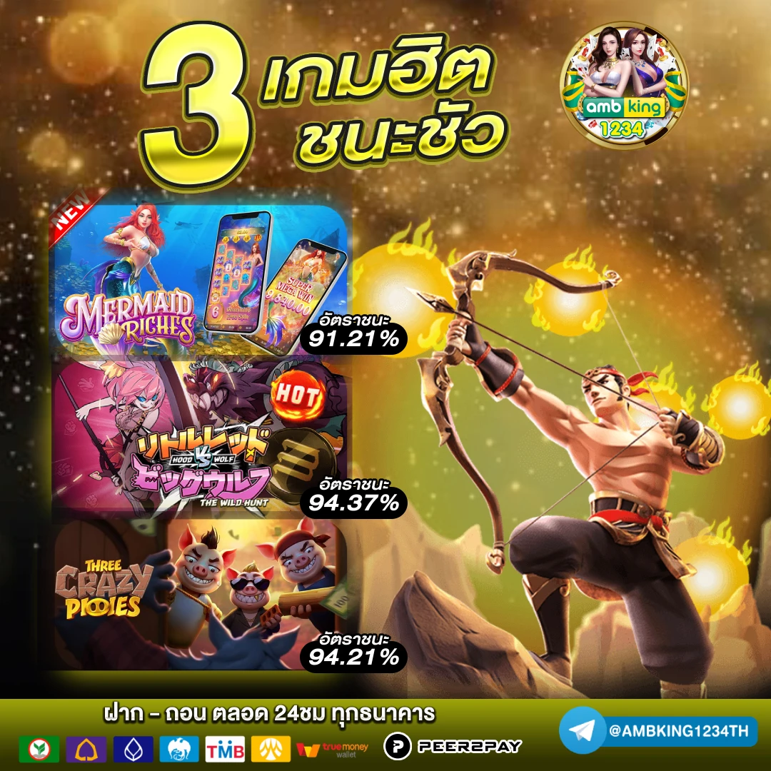 เว็บตรง+สล็อตฝากถอน+ไม่มี+ขั้นต่ำ+1+บาทก็+ถอนได้ - แบนเนอร์โปรโมชั่น