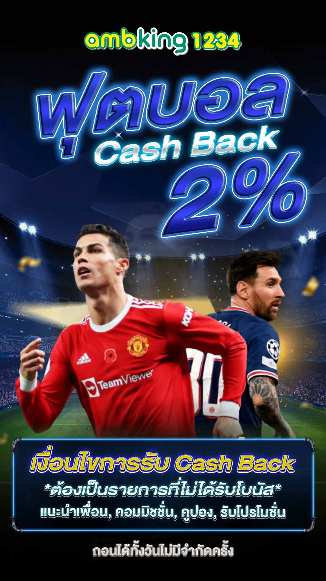 slotวอลเล็ต - แบนเนอร์โปรโมชั่น