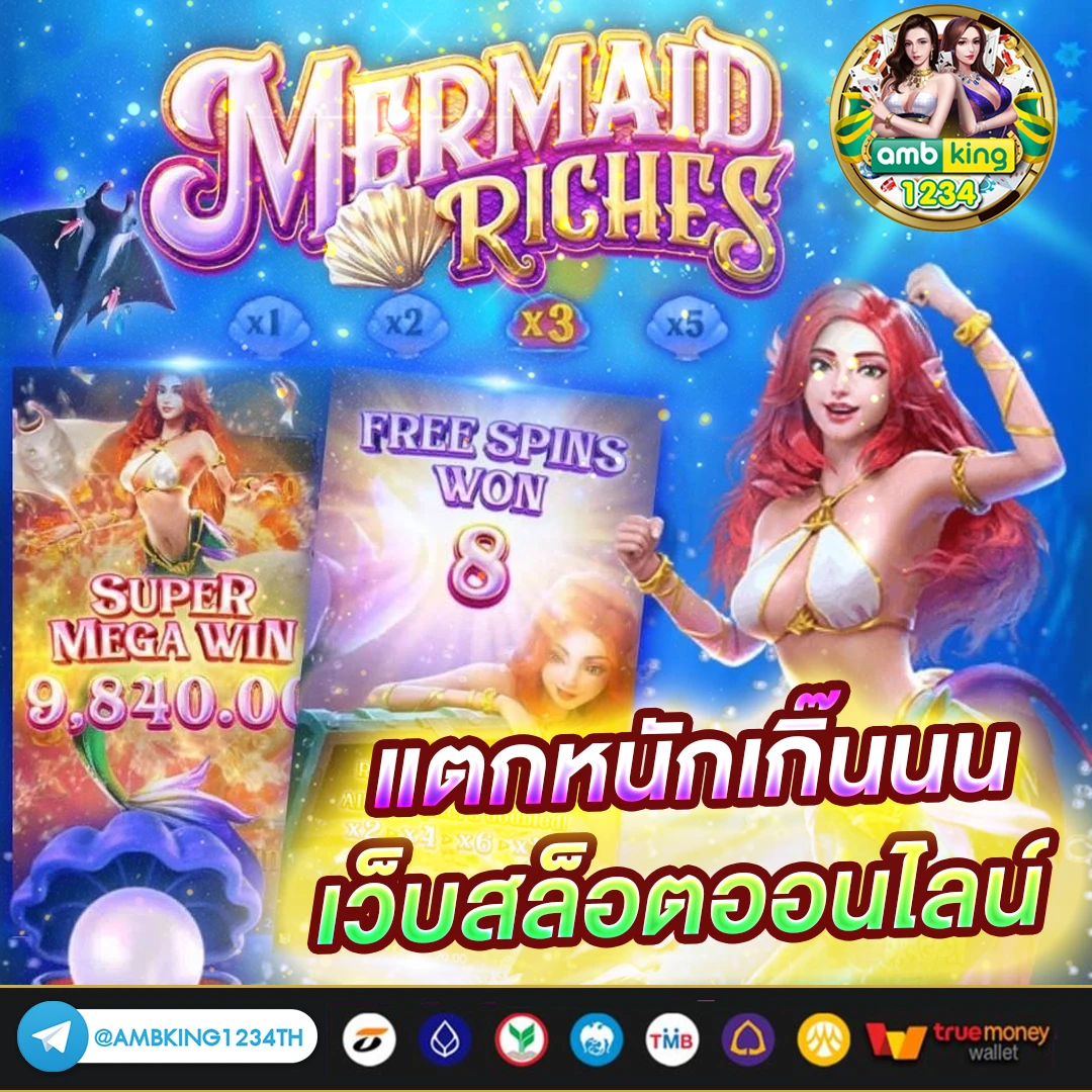 เว็บพนันออนไลน์ ฝากถอน ไม่มีขั้นต่ำ - แบนเนอร์โปรโมชั่น