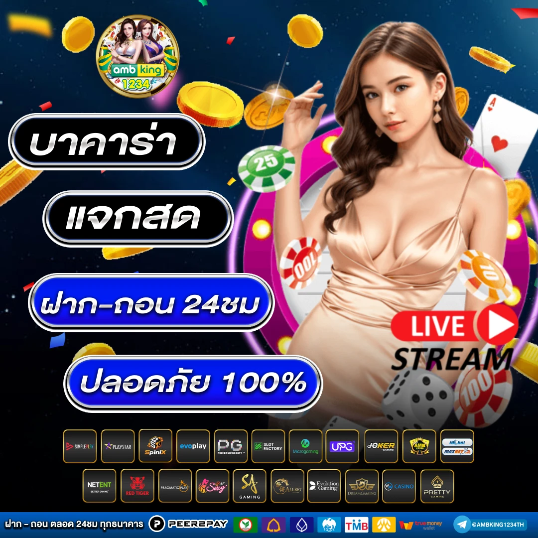 สล็อต89 - แบนเนอร์โปรโมชั่น