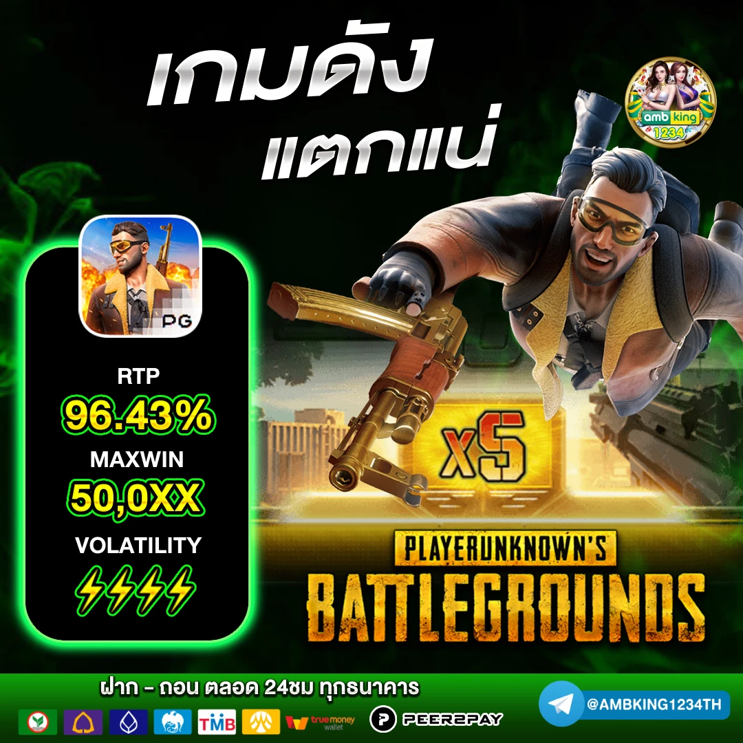 999 สล็อต - แบนเนอร์โปรโมชั่น