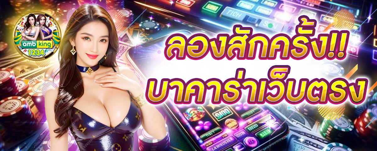 สล็อตเว็บตรง wallet - แบนเนอร์โปรโมชั่น
