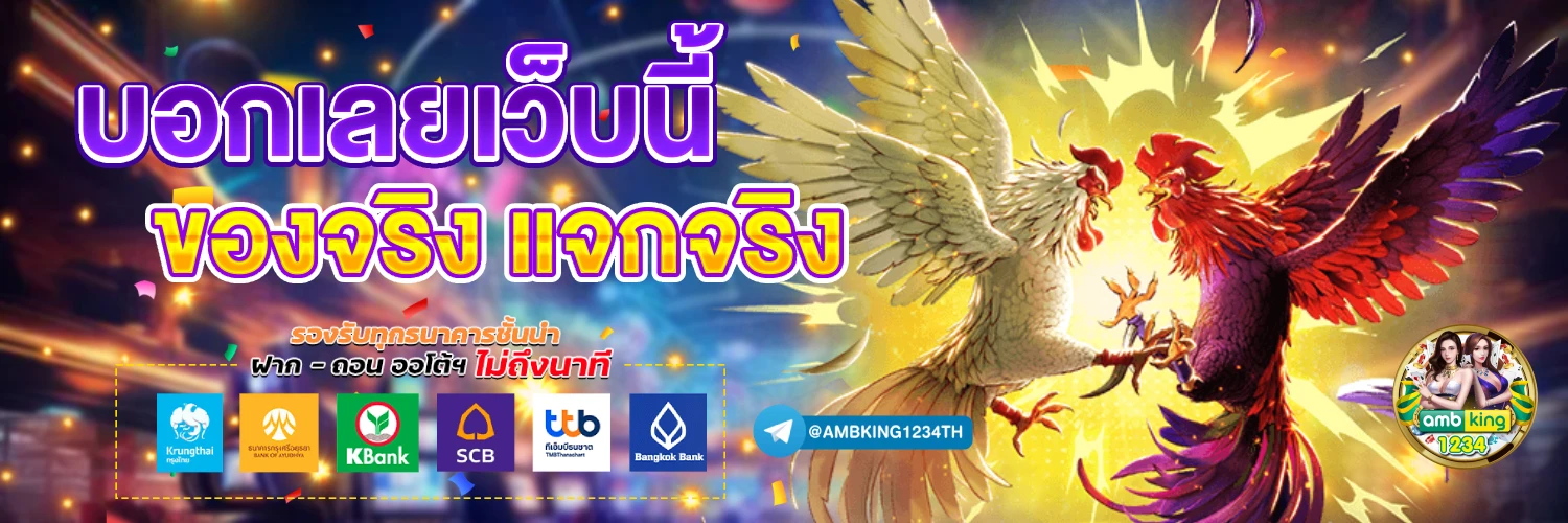 slot เว็บตรง แตกง่าย - แบนเนอร์โปรโมชั่น
