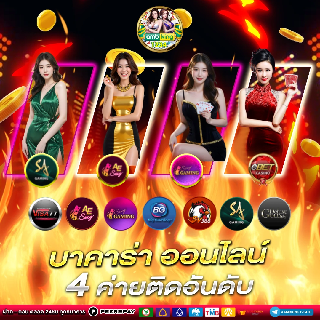 superslot เว็บใหม่ - แบนเนอร์โปรโมชั่น