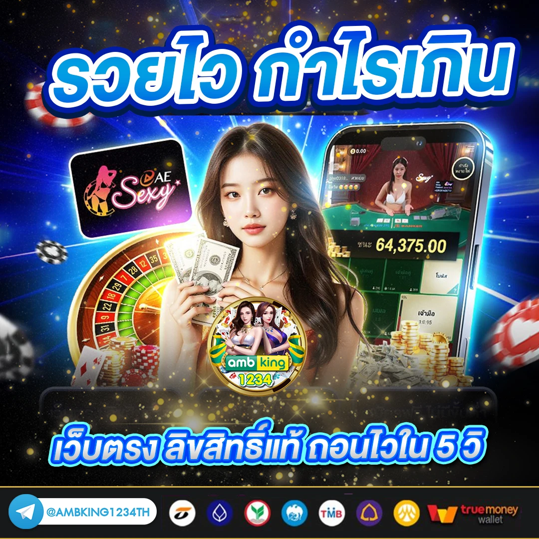 เว็บ สล็อต ออนไลน์ - แบนเนอร์โปรโมชั่น