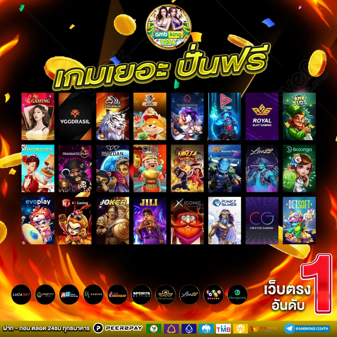 เว็บสล็อตusa - แบนเนอร์โปรโมชั่น