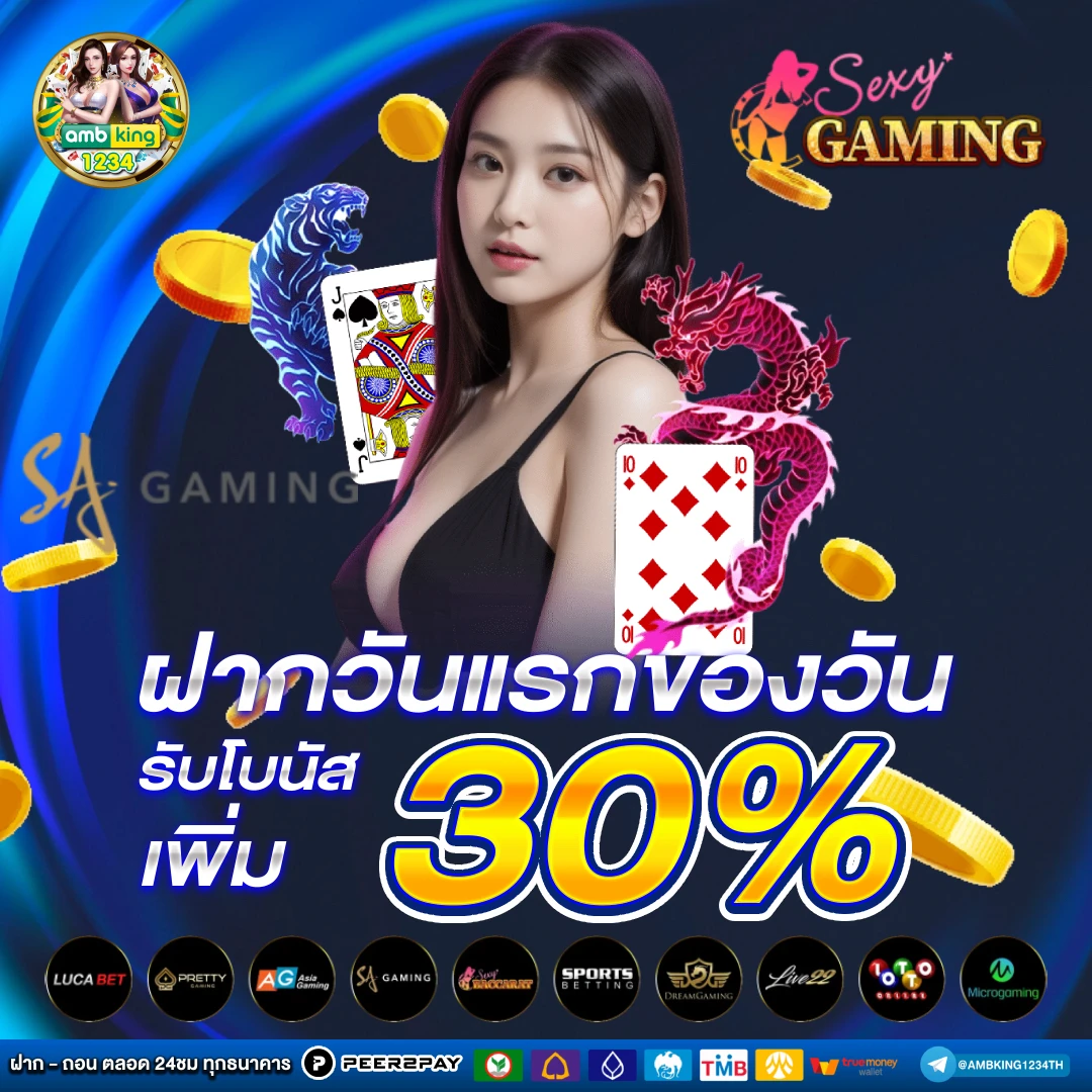 สมัครสล็อต888 - แบนเนอร์โปรโมชั่น
