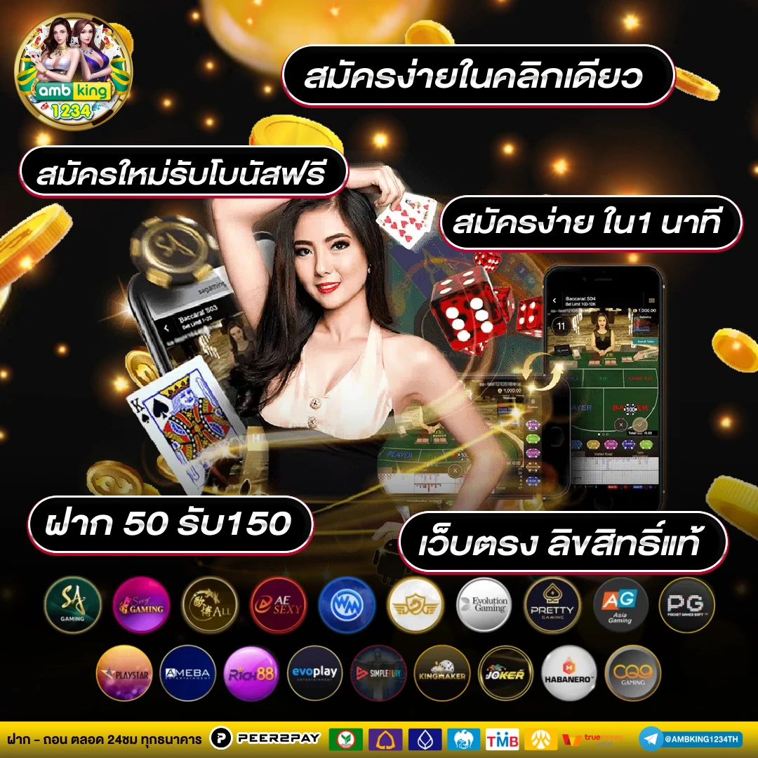 สล็อตรับโปรโมชั่น - แบนเนอร์โปรโมชั่น