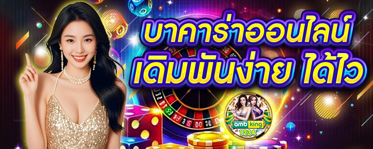 เว็บ222 - แบนเนอร์โปรโมชั่น