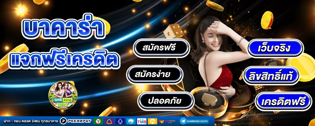 pg สล็อต888 - แบนเนอร์โปรโมชั่น